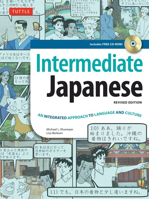 Intermediate Japanese Textbook: An Integrated Approach to Language and Culture (Paperback, Revised)