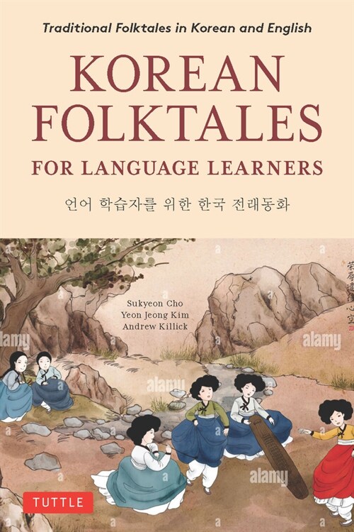 Korean Folktales for Language Learners: Traditional Stories in English and Korean (Free Online Audio Recordings) (Paperback)
