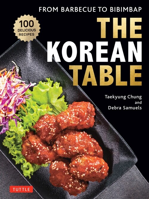 The Korean Table: From Barbecue to Bibimbap: 110 Delicious Recipes (Hardcover)