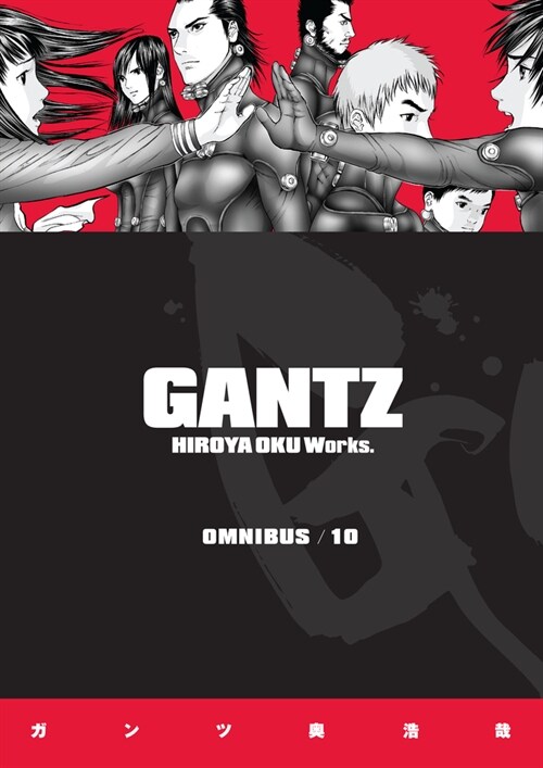 Gantz Omnibus Volume 10 (Paperback)