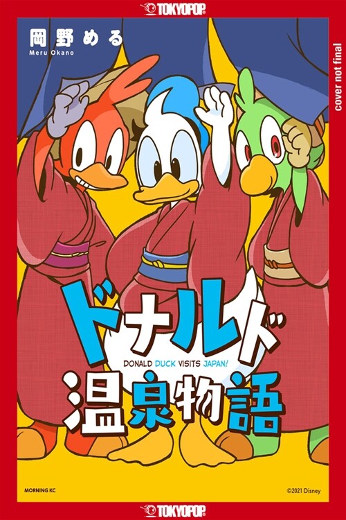 Disney Manga: Donald Duck Visits Japan! (Paperback)