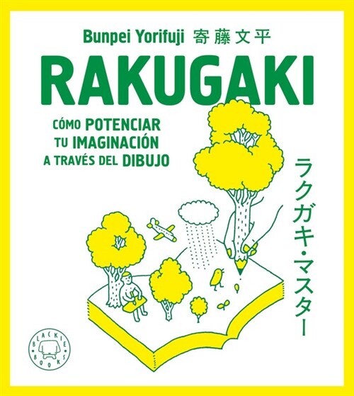 RAKUGAKI NUEVA EDICION (Paperback)