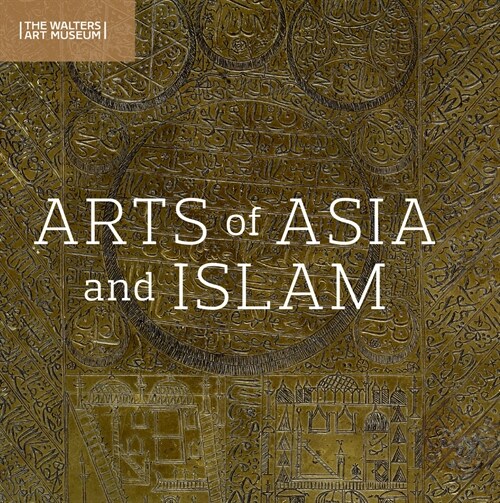 Across Asia and the Islamic World : Movement and Mobility in the Arts of East Asian, South and Southeast Asian, and Islamic Cultures (Paperback)