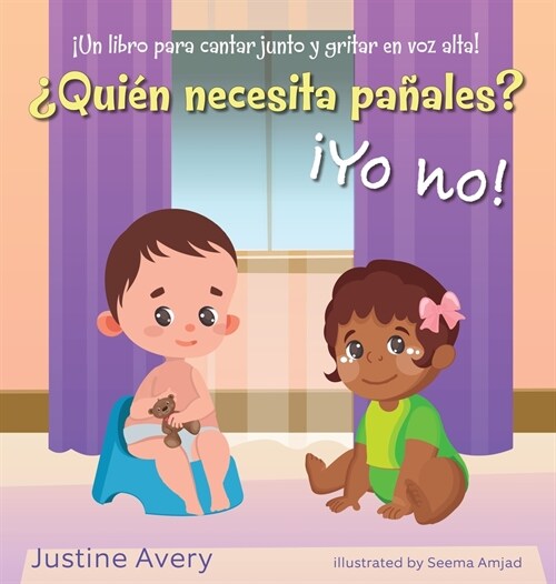 풯ui? necesita pa?les? 죀o no!: 좺n libro para cantar junto y gritar en voz alta! (Hardcover)