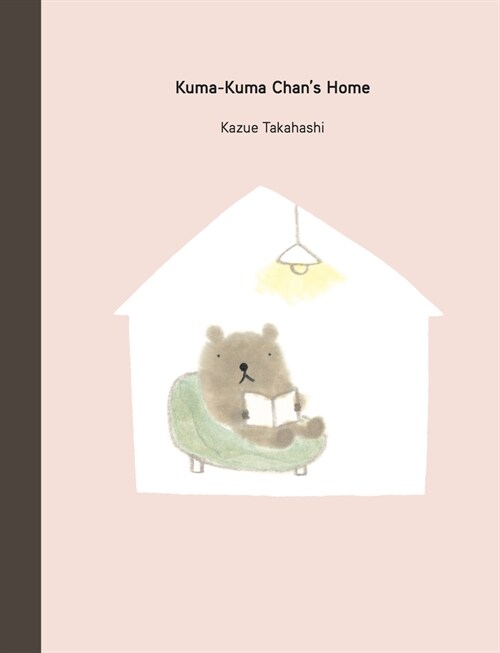 Kuma-Kuma Chans Home (Hardcover, 2)