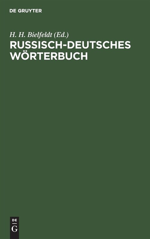 Russisch-Deutsches W?terbuch (Hardcover, 14, 14., Durchgeseh)