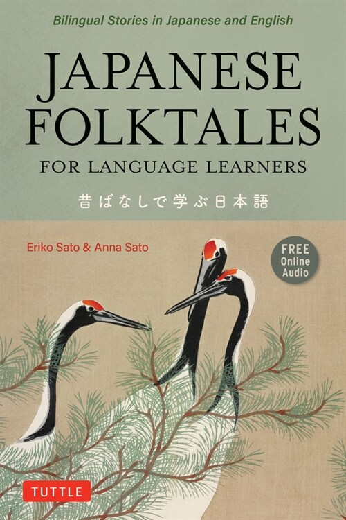 Japanese Folktales for Language Learners: Bilingual Legends and Fables in Japanese and English (Free Online Audio Recording) (Paperback)
