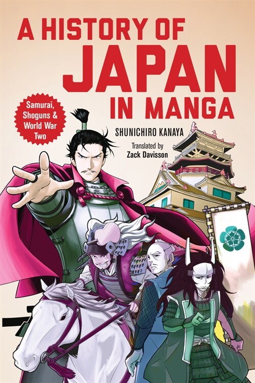 An Illustrated History of Japan: The Manga Version: From the Age of the Samurai to WWII and Beyond (Paperback)