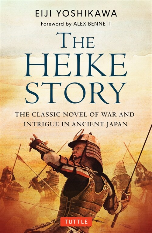 The Heike Story: The Novel of Love and War in Ancient Japan (Paperback)