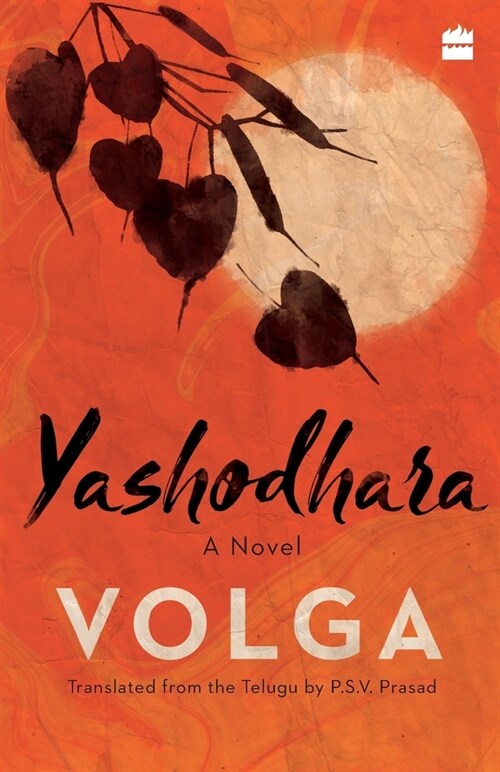 Yashodhara (Paperback)