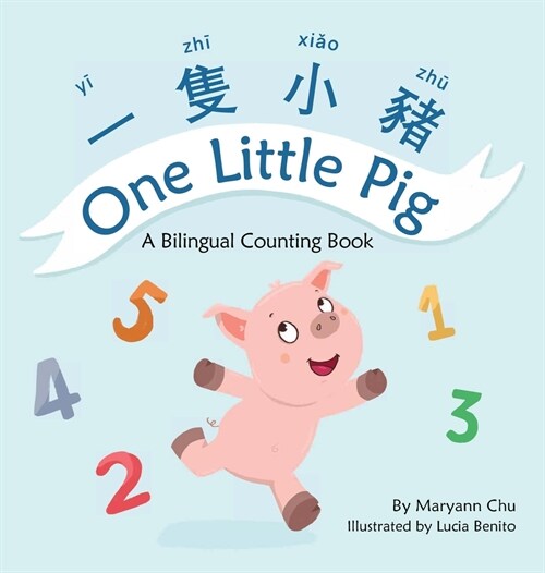 One Little Pig (A bilingual childrens book in Traditional Chinese, English and Pinyin). Learn Numbers, Animals and Simple Phrases. A Dual Language Co (Hardcover)