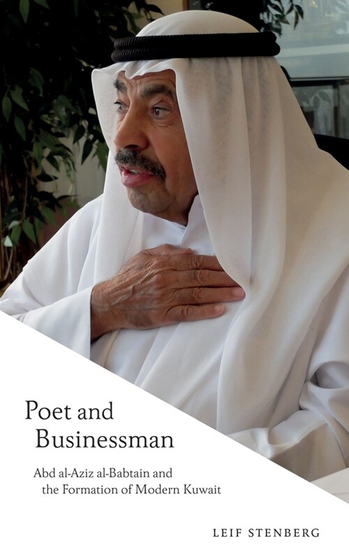 Poet and Businessman : Abd al-Aziz al-Babtain and the Formation of Modern Kuwait (Paperback)