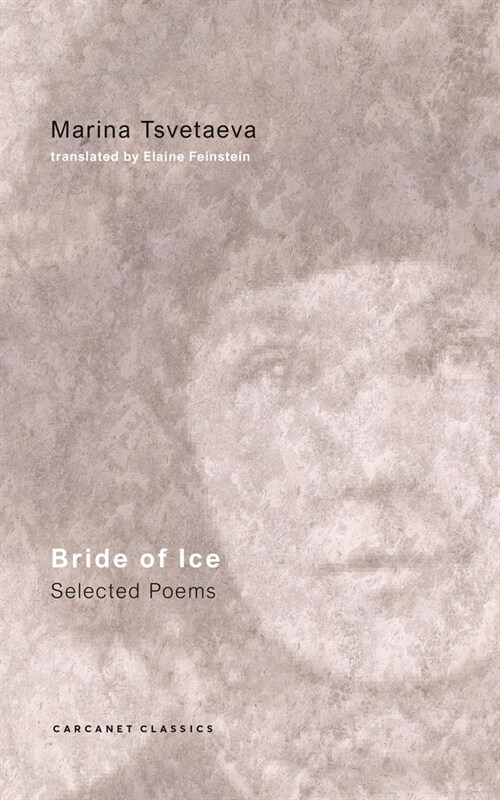 Bride of Ice : Selected Poems (Paperback, 2 New edition)