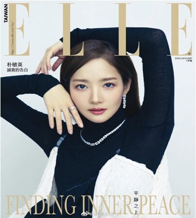 [B형] Elle (월간 대만): 2022년 1월: 박민영