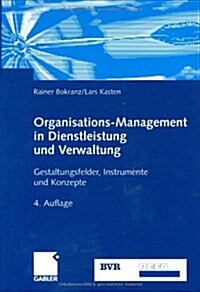 Organisations-Management in Dienstleistung Und Verwaltung: Gestaltungsfelder, Instrumente Und Konzepte (Hardcover, 4, 4., Uberarb. Au)