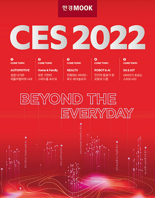 CES 2022 : beyond the everyday
