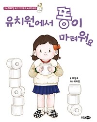 도서