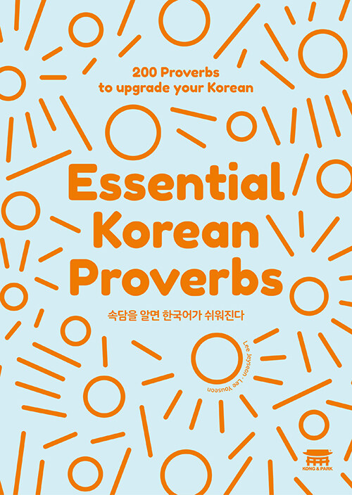 Essential Korean Proverbs