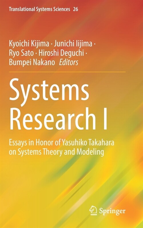 Systems Research I: Essays in Honor of Yasuhiko Takahara on Systems Theory and Modeling (Hardcover)