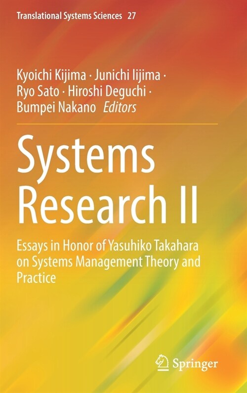 Systems Research II: Essays in Honor of Yasuhiko Takahara on Systems Management Theory and Practice (Hardcover)