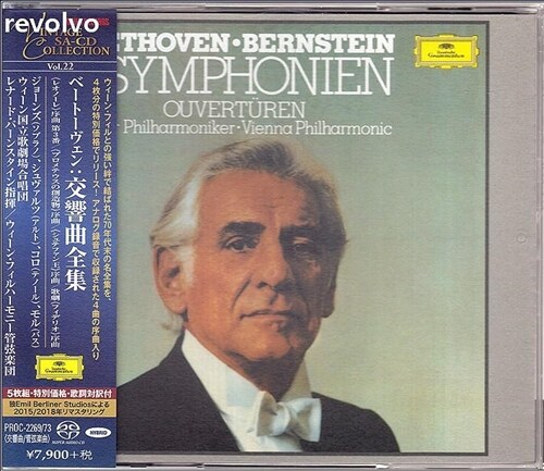 [중고] [수입] 베토벤 : 교향곡 전곡 (5CD+BDA 한정반)