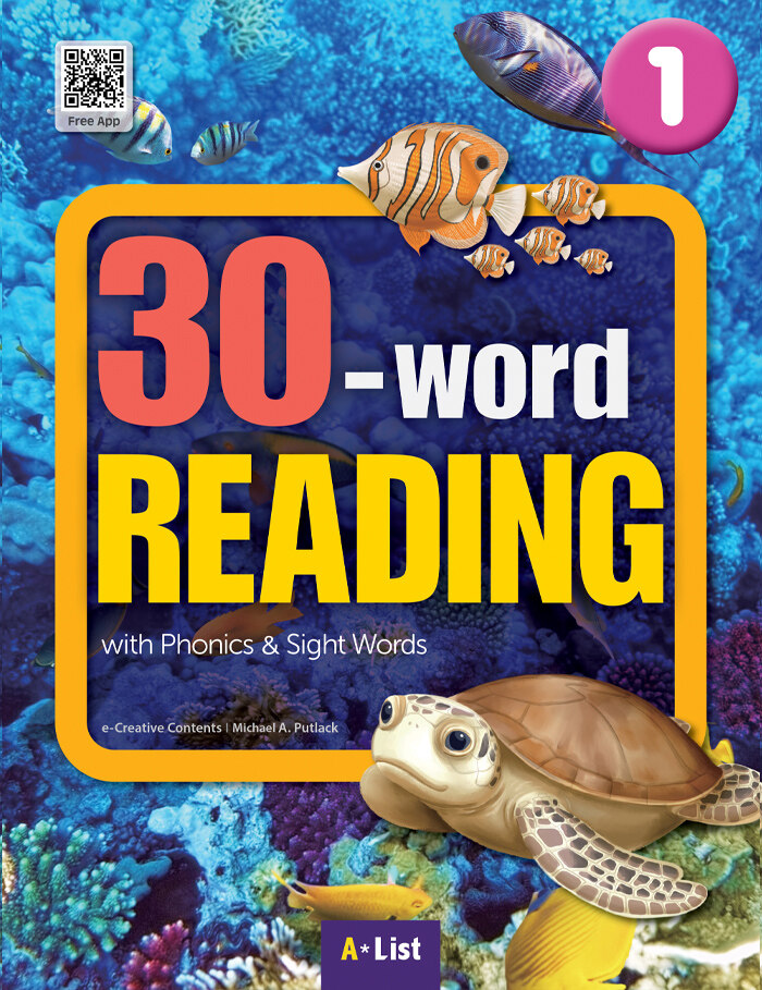 [중고] 30-word Reading 1 : Student Book (Workbook + App + 단어/문장쓰기 노트)