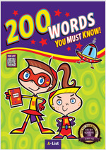 200 Words You Must Know 1 : Student Book with App (Paperback)