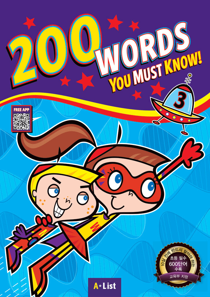200 Words You Must Know 3 : Student Book with App (Paperback)