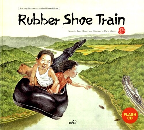 Rubber shoe train