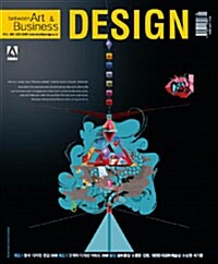 Design 2008.12