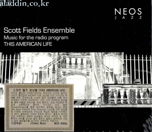 [수입] Scott Fields Ensemble - Music For The Radio Program : This American Life