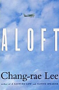 Aloft (1st Edition, Paperback)