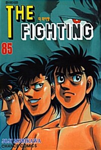 [중고] 더 파이팅 The Fighting 85