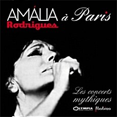 [수입] Amalia Rodrigues - Amalia A Paris [Remastered 2CD Deluxe Edition]