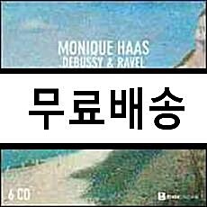 [중고] [수입] 드뷔시 & 라벨: 피아노곡집 [9CD]