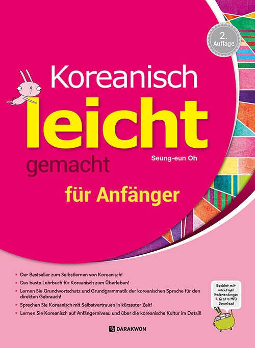 Koreanisch leicht gemacht für Anfänger 2 Auflage