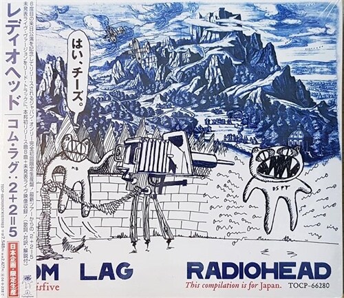 [중고] [수입] Radiohead - Come Rag 2+2=5