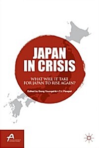 Japan in Crisis : What Will it Take for Japan to Rise Again? (Paperback)
