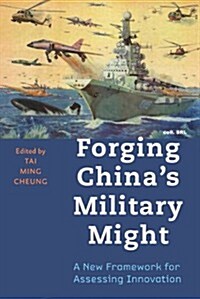 Forging Chinas Military Might: A New Framework for Assessing Innovation (Paperback)