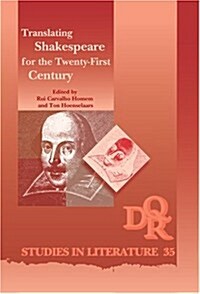 Translating Shakespeare For 21st Century (Hardcover)