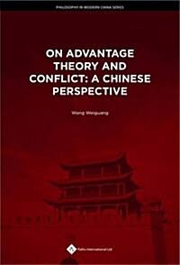 On Social Interests and Conflict : A Socialist Analysis of Contemporary China (Hardcover)