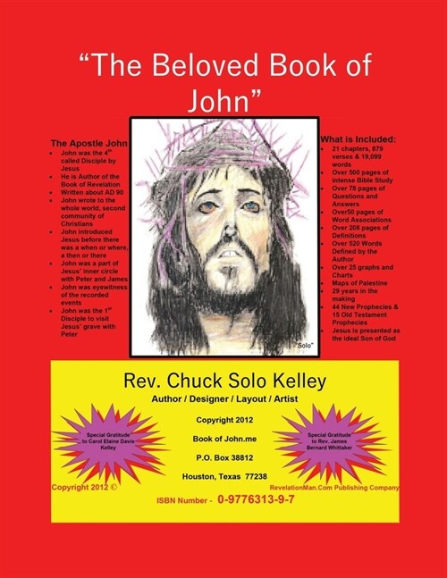 The Beloved Book of John (Paperback)