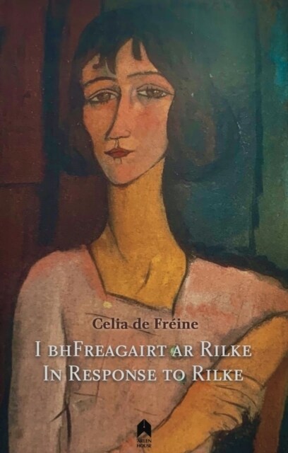 In Response to Rilke (Paperback)