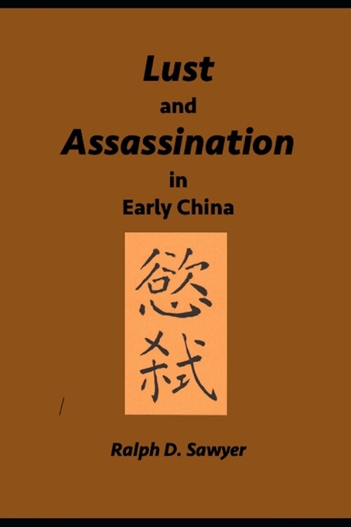 Lust and Assassination in Early China (Paperback)