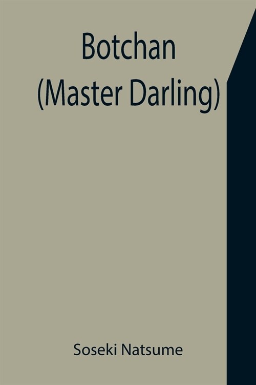 Botchan (Master Darling) (Paperback)