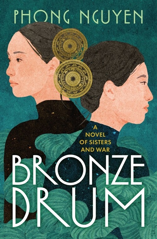 Bronze Drum (Paperback)