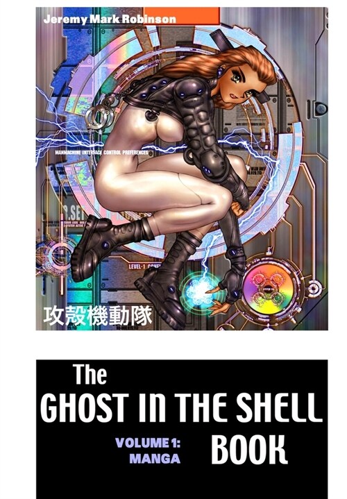 The Ghost in the Shell Book: Volume 1: Manga (Hardcover)