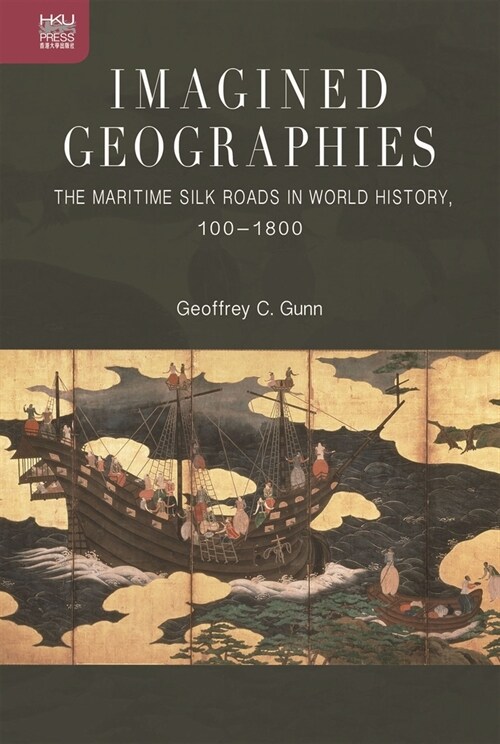 Imagined Geographies: The Maritime Silk Roads in World History, 100-1800 (Hardcover)