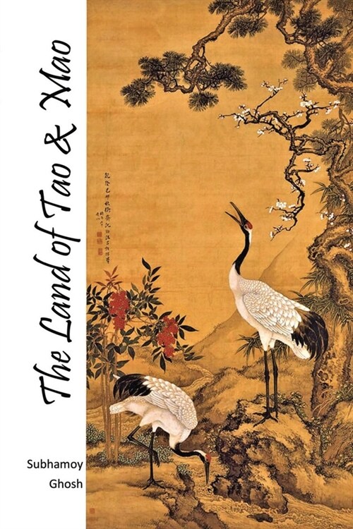 The Land of Tao & Mao (Paperback)