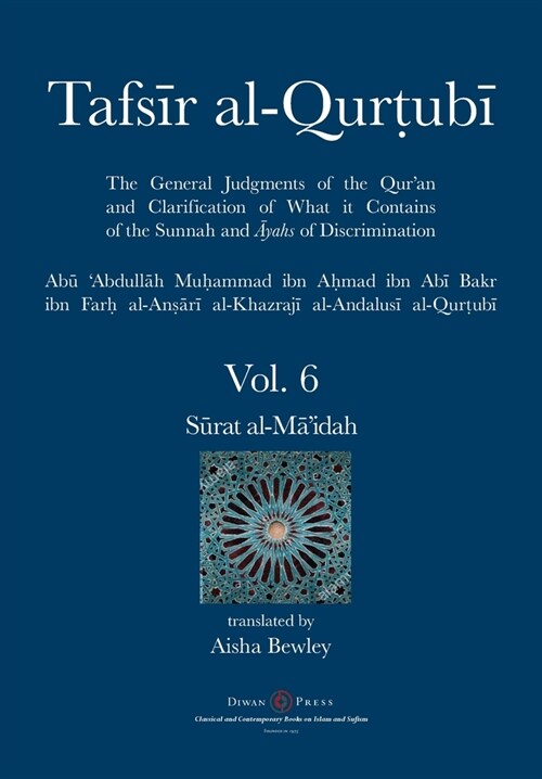 Tafsir al-Qurtubi Vol. 6: Sūrat al-Māidah (Paperback)